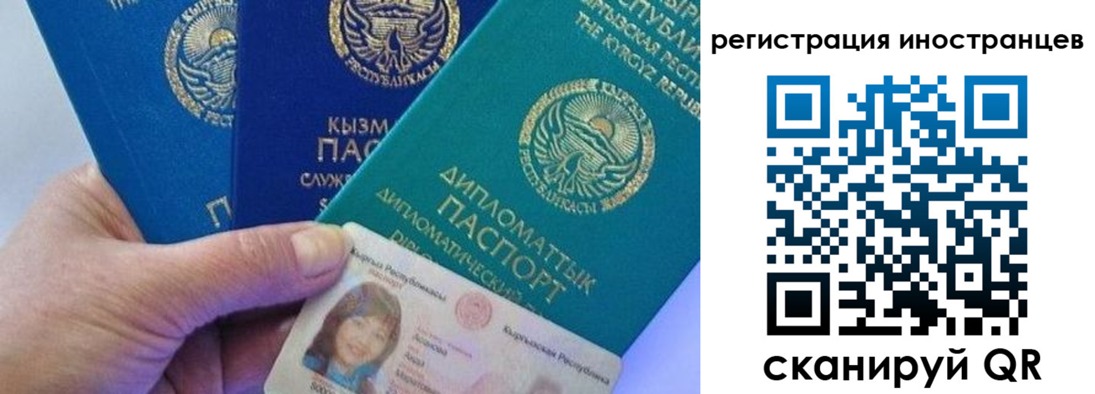 прописка в Калтане