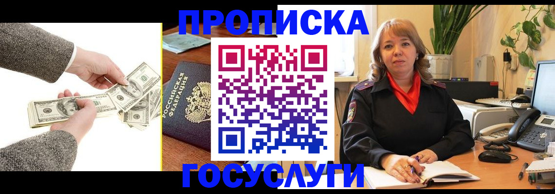 найти адрес прописки в Калтане